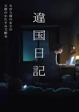 编辑推荐 日韩精品