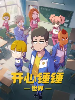 霓虹赌城 美剧剧照